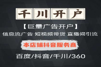 时尚品牌SEM优化师的成功之路——从失败到成功的转变