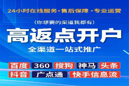 百度竞价广告投放预算分配：实战案例与优化方案